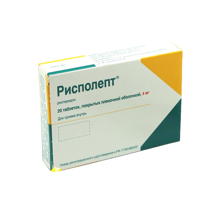 таблетки покрытые пленочной оболочкой 4 мг 20 шт.