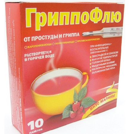 порошок для приготовления раствора для приема внутрь 13 г пакетики 10 шт. малина