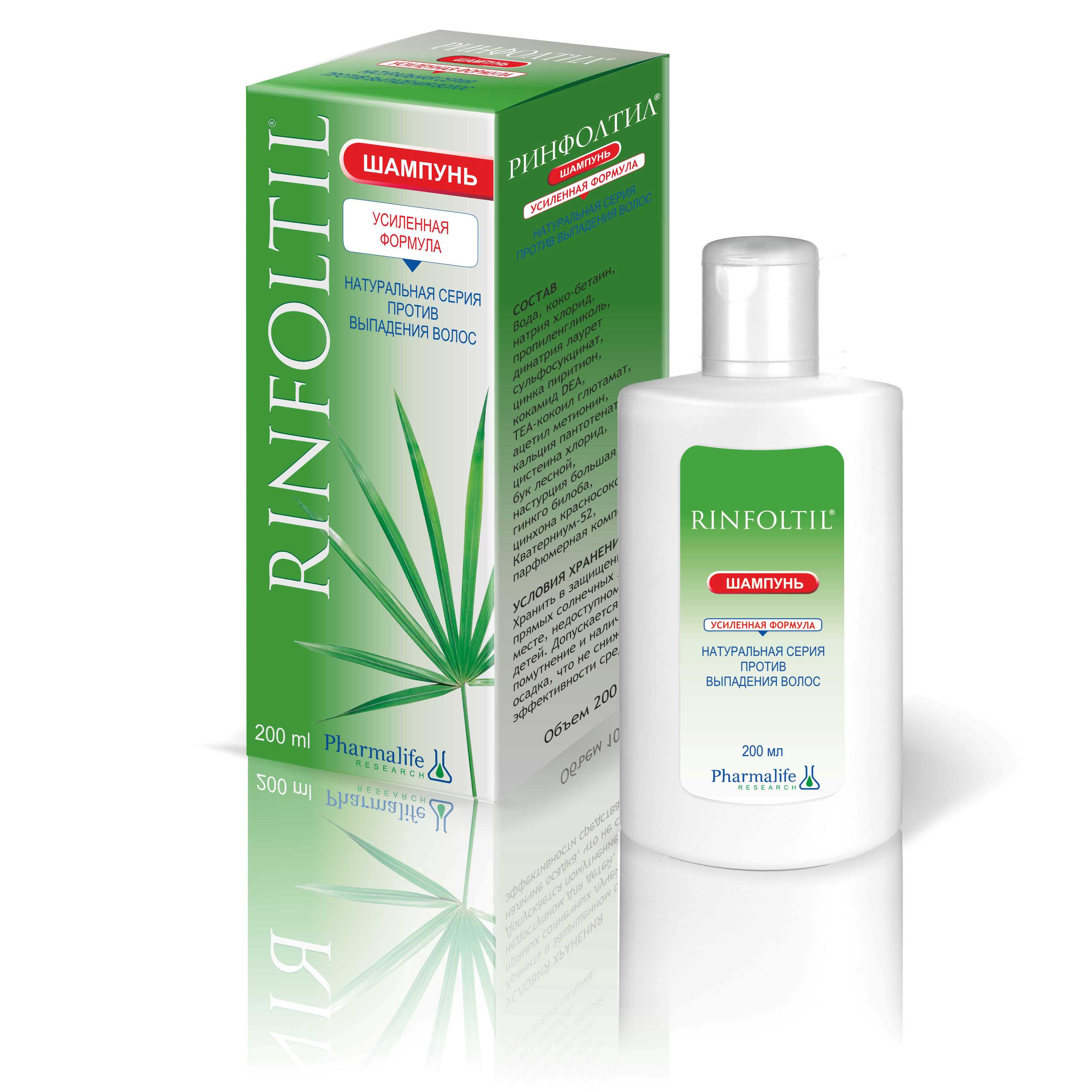 Шампунь Усиленная формула от выпадения волос 200 мл