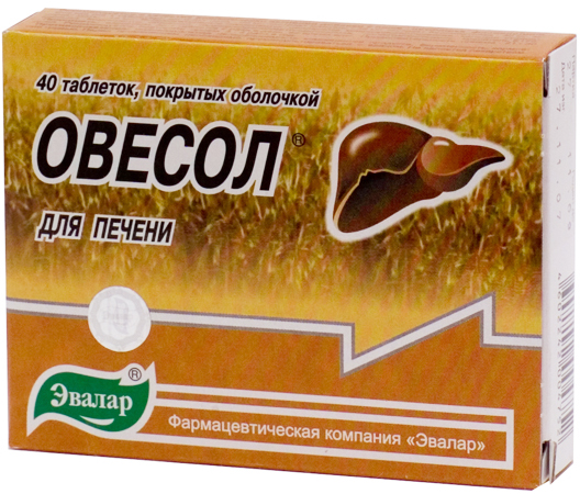 таблетки 40 шт. Эвалар