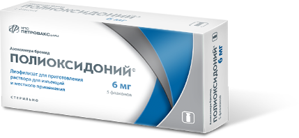 лиофилизат для приготовления раствора для инъекций и местного применения 6 мг флакон 5 шт.