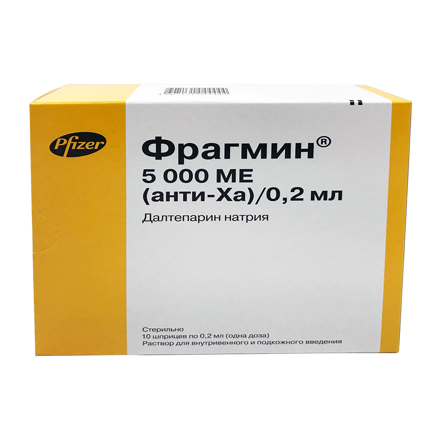 раствор для внутривенного и подкожного введения 5000 МЕ (анти-Ха)/0,2 мл шприц 10 шт.