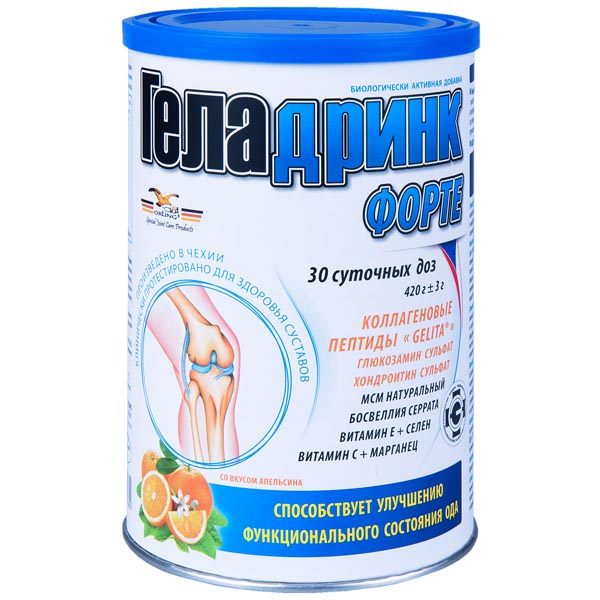 порошок 420 г Апельсин