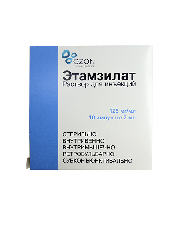 раствор для инъекций 125 мг/мл ампулы 2 мл 10 шт.