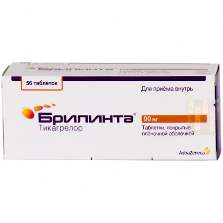 таблетки покрытые пленочной оболочкой 90 мг 56 шт.