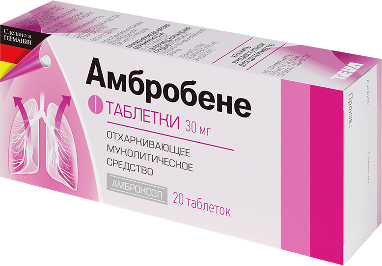 таблетки 30 мг 20 шт.