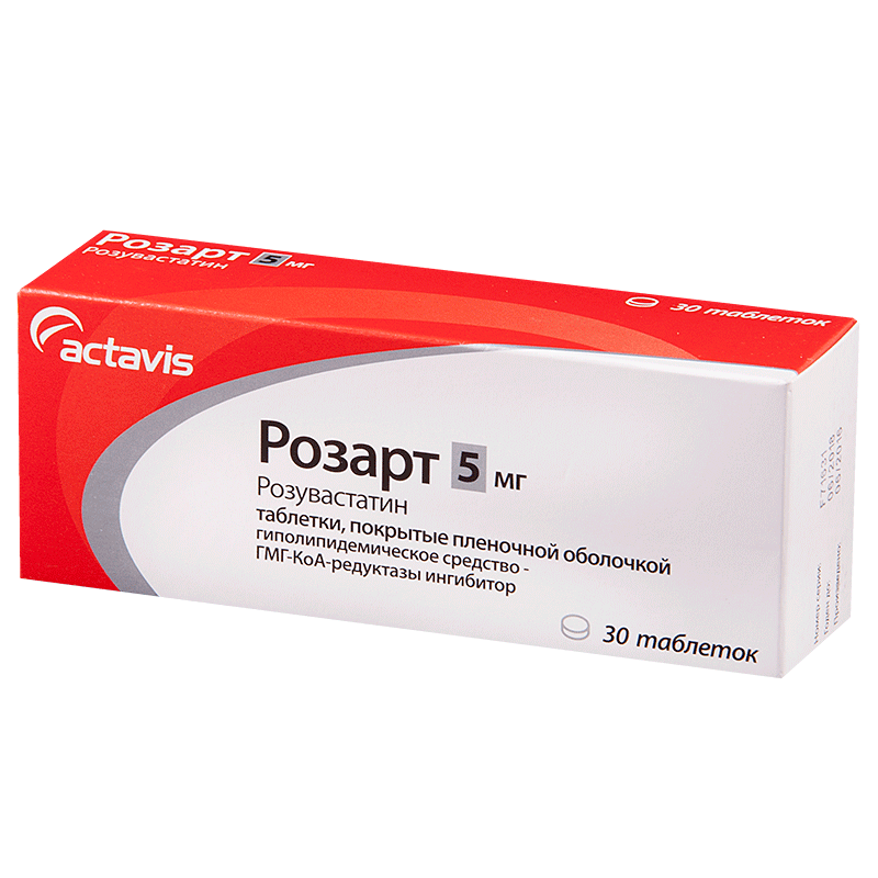 таблетки покрытые пленочной оболочкой 5 мг 30 шт.