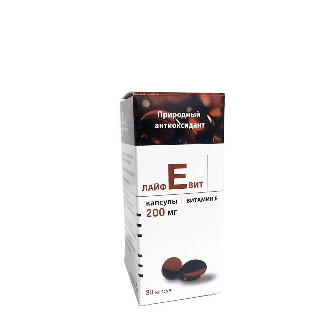 капсулы 200 мг 30 шт.