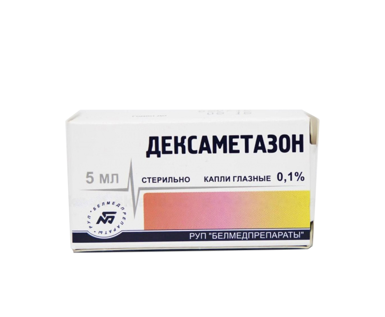 капли глазные 0,1% флакон 5 мл