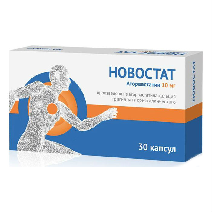 капсулы 10 мг 30 шт.