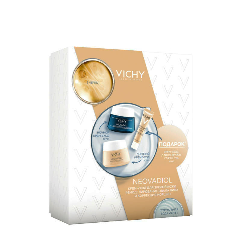 Крем дневной для нормальной кожи 50 мл+ Крем ночной 50 мл+ подарок Крем для глаз и губ 15 мл