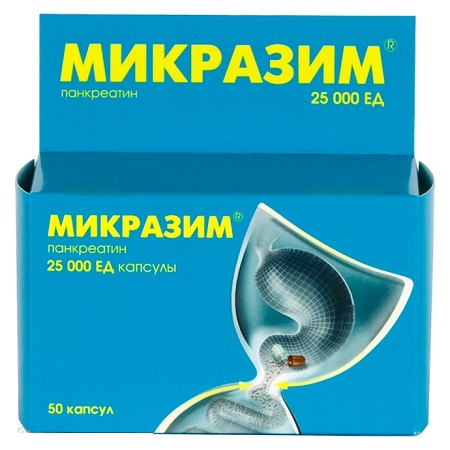 капсулы 25000 ЕД 50 шт.