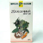 Сбор желудочный №3 фильтр-пакеты 20 шт.