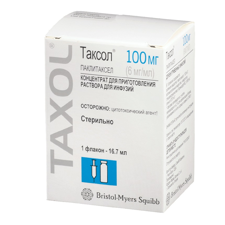 концентрат для приготовления раствора для инфузий 100 мг (6 мг/мл) флакон 16,7 мл 1 шт.