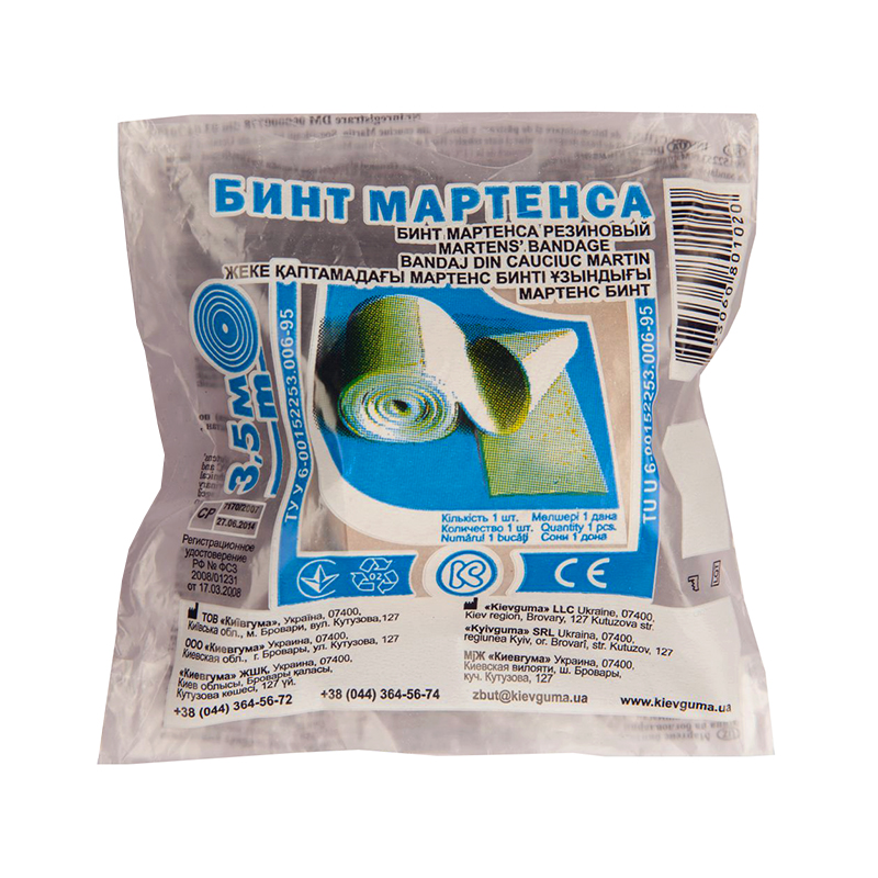 резиновый рулон 3,5 м