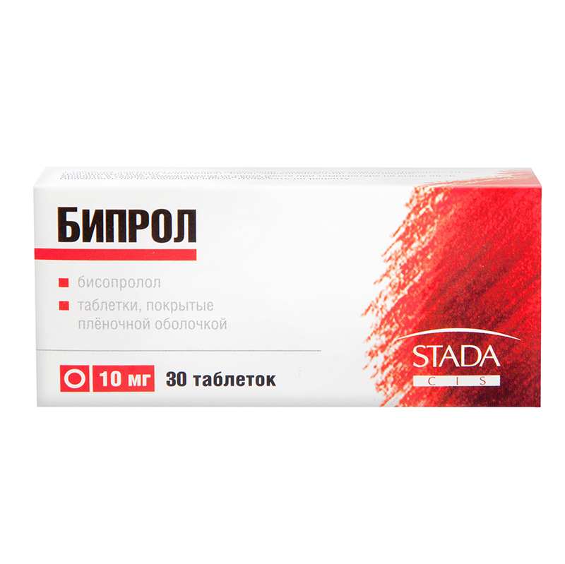 таблетки покрытые пленочной оболочкой 10 мг 30 шт.