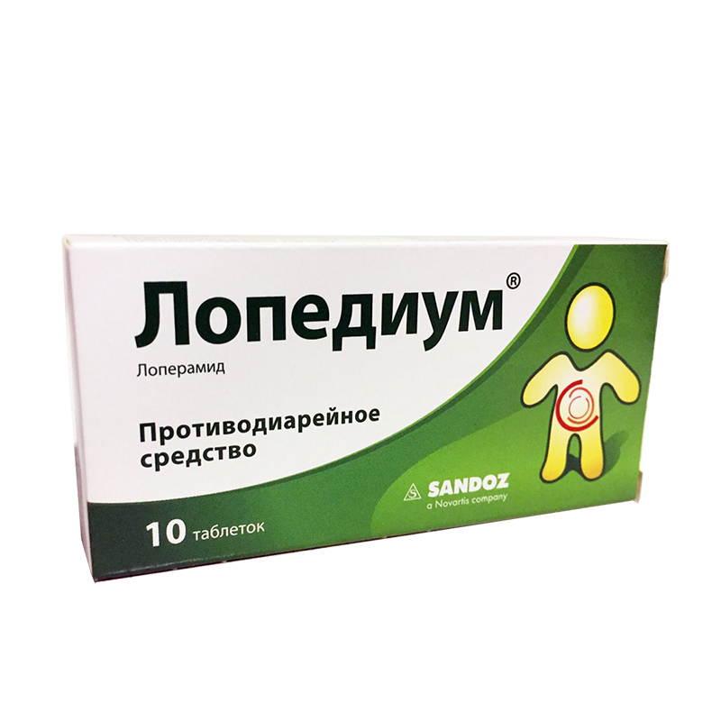 таблетки 2 мг 10 шт.