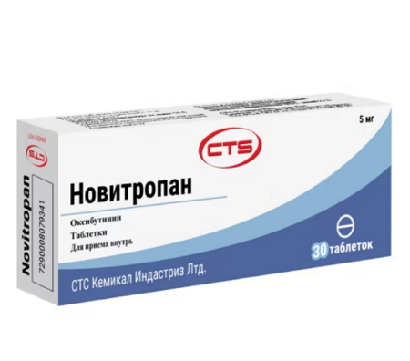 Новитропан таблетки 5 мг 30 шт. Новитропан таблетки 5