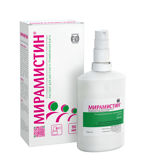 раствор для местного применения 0,01% флакон с распылителем 50 мл