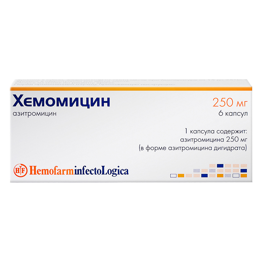 капсулы 250 мг 6 шт.