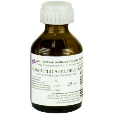 25 мл раствор для приема внутрь