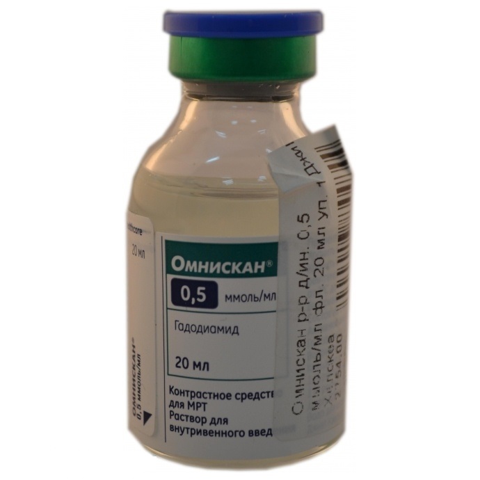 раствор для внутривенного введения 0,5 ммоль/мл флакон 20 мл