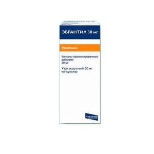 капсулы пролонгированного действия 30 мг 30 шт.
