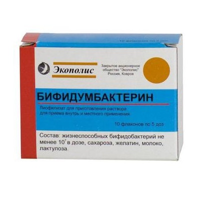 лиофилизат для приготовления раствора для приема внутрь и местного применения 5 доз флакон 10 шт. Экополис