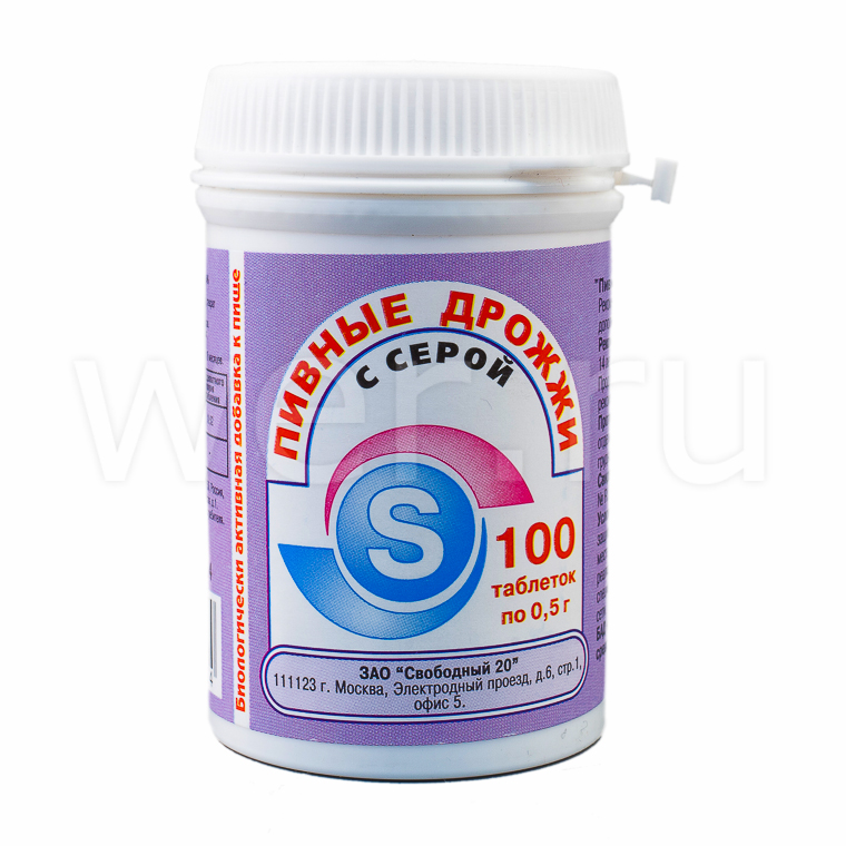 таблетки 100 шт. Эко Мон (БАД)