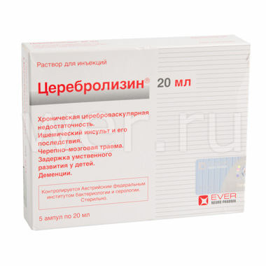 раствор для инъекций ампулы 20 мл 5 шт.