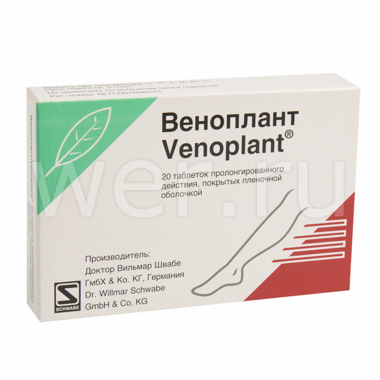 ретард таблетки 20 шт