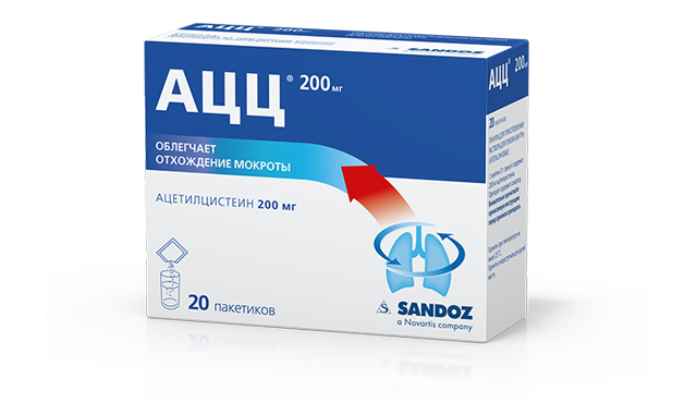 порошок для приготовления раствора для приема внутрь 200 мг пакетики 3 г 20 шт. Апельсин