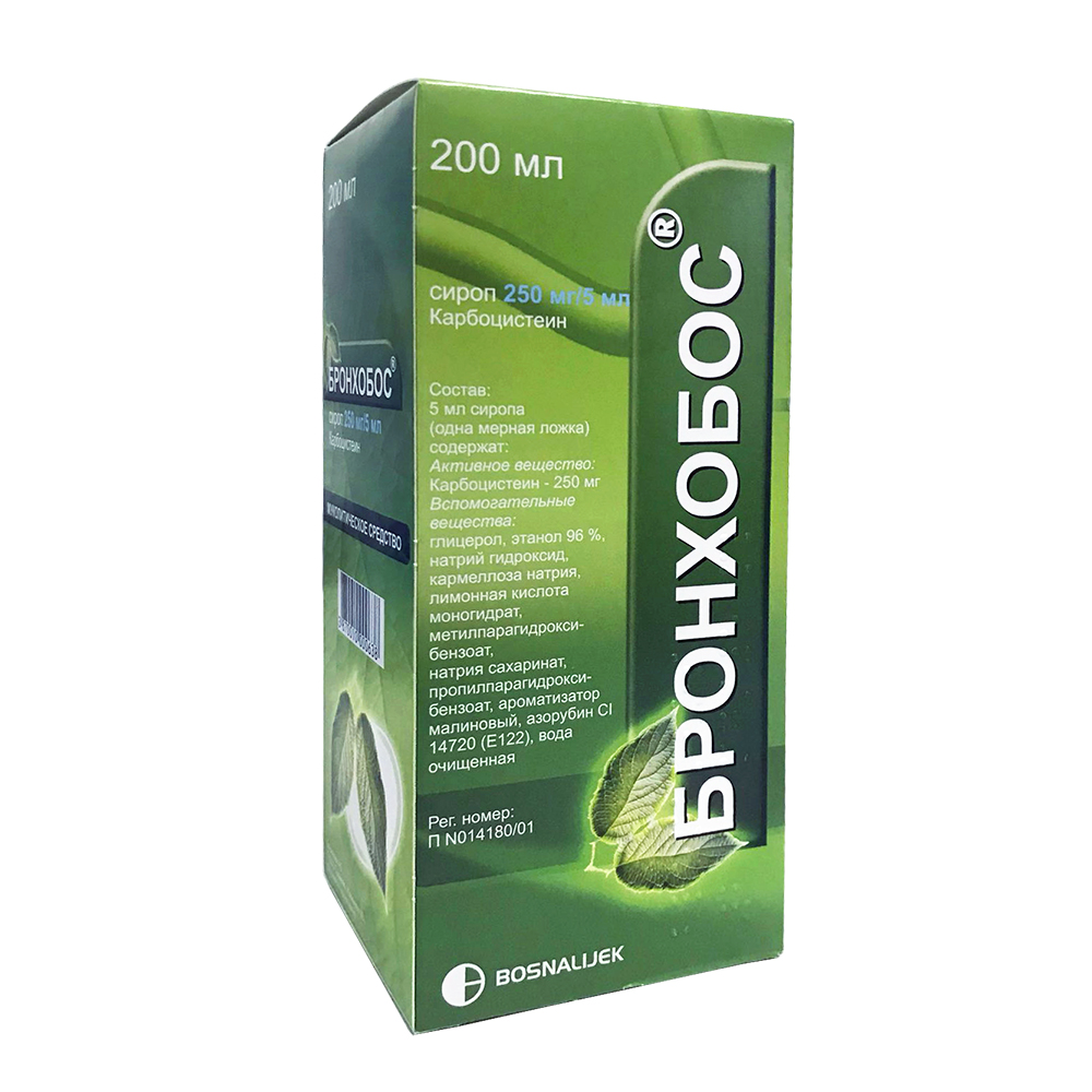 сироп 5% (250 мг/5 мл) 200 мл
