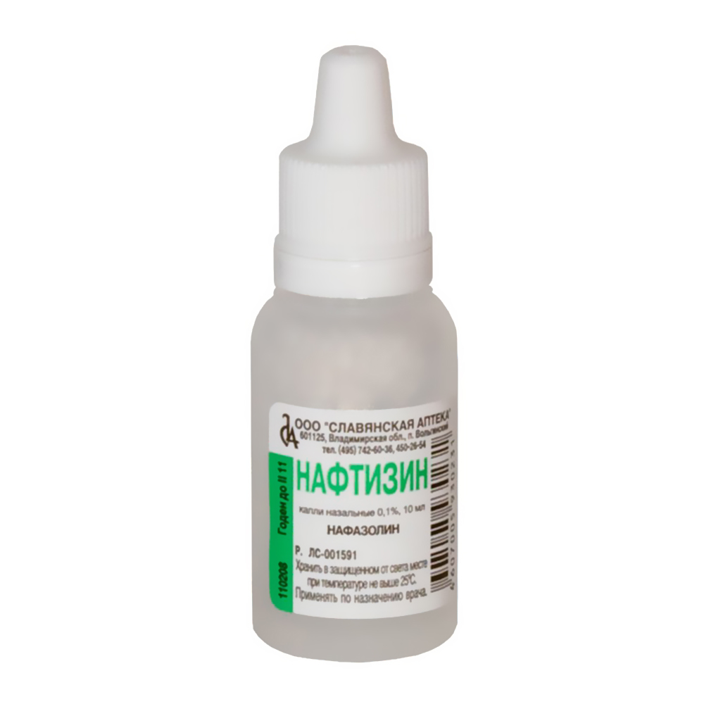 капли назальные 0,1% флакон 15 мл