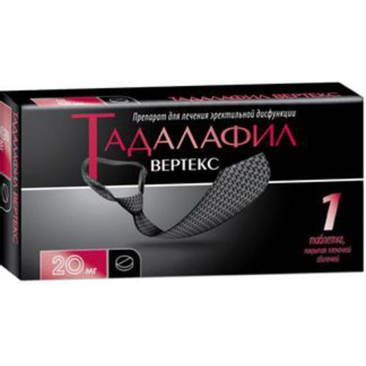 таблетки покрытые пленочной оболочкой 20 мг 1 шт.