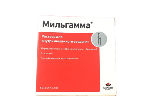 раствор для внутримышечного введения 2 мл ампулы 5 шт.