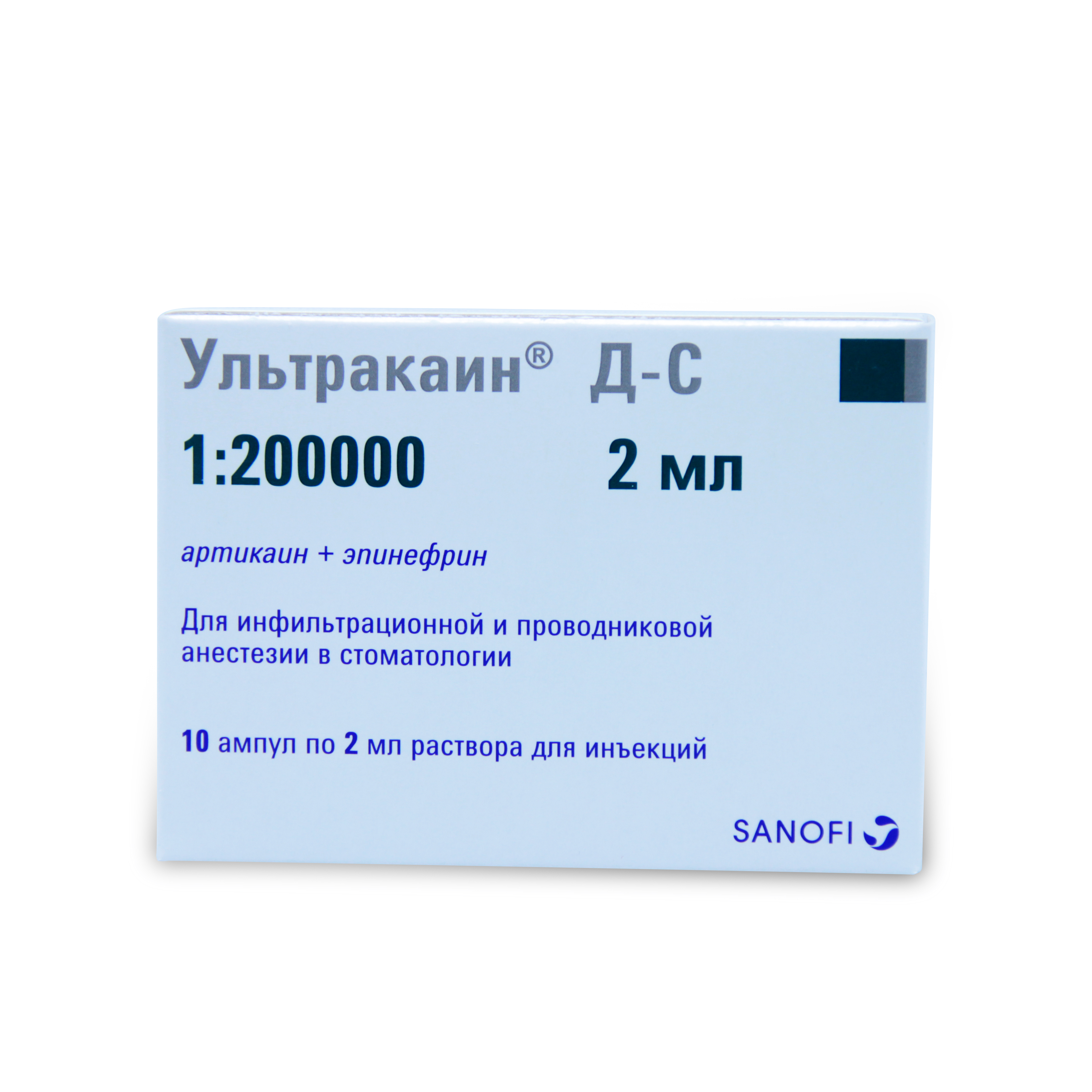 раствор для инъекций 2 мл ампулы 10 шт.