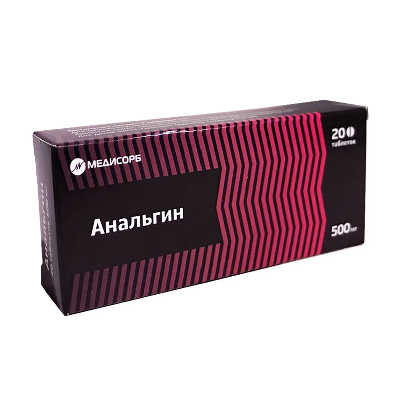 таблетки 500 мг 20 шт.