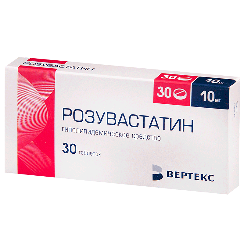 таблетки покрытые пленочной оболочкой 10 мг 30 шт.