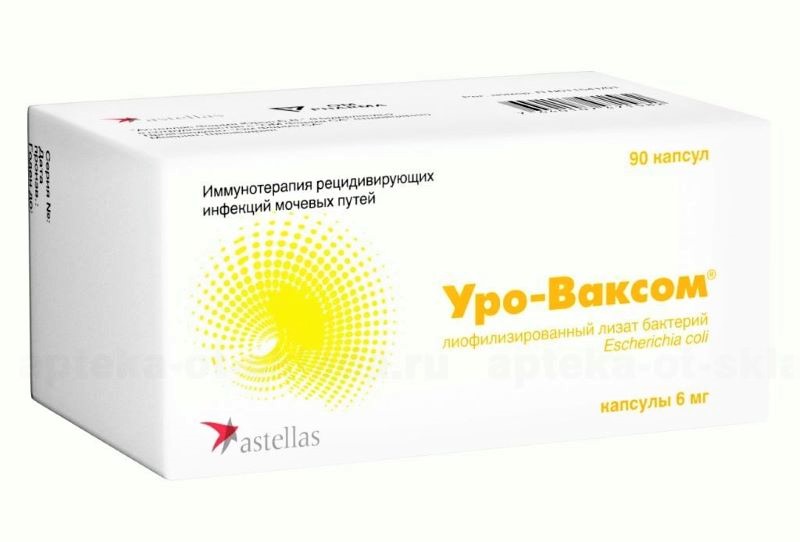 капсулы 6 мг 90 шт.