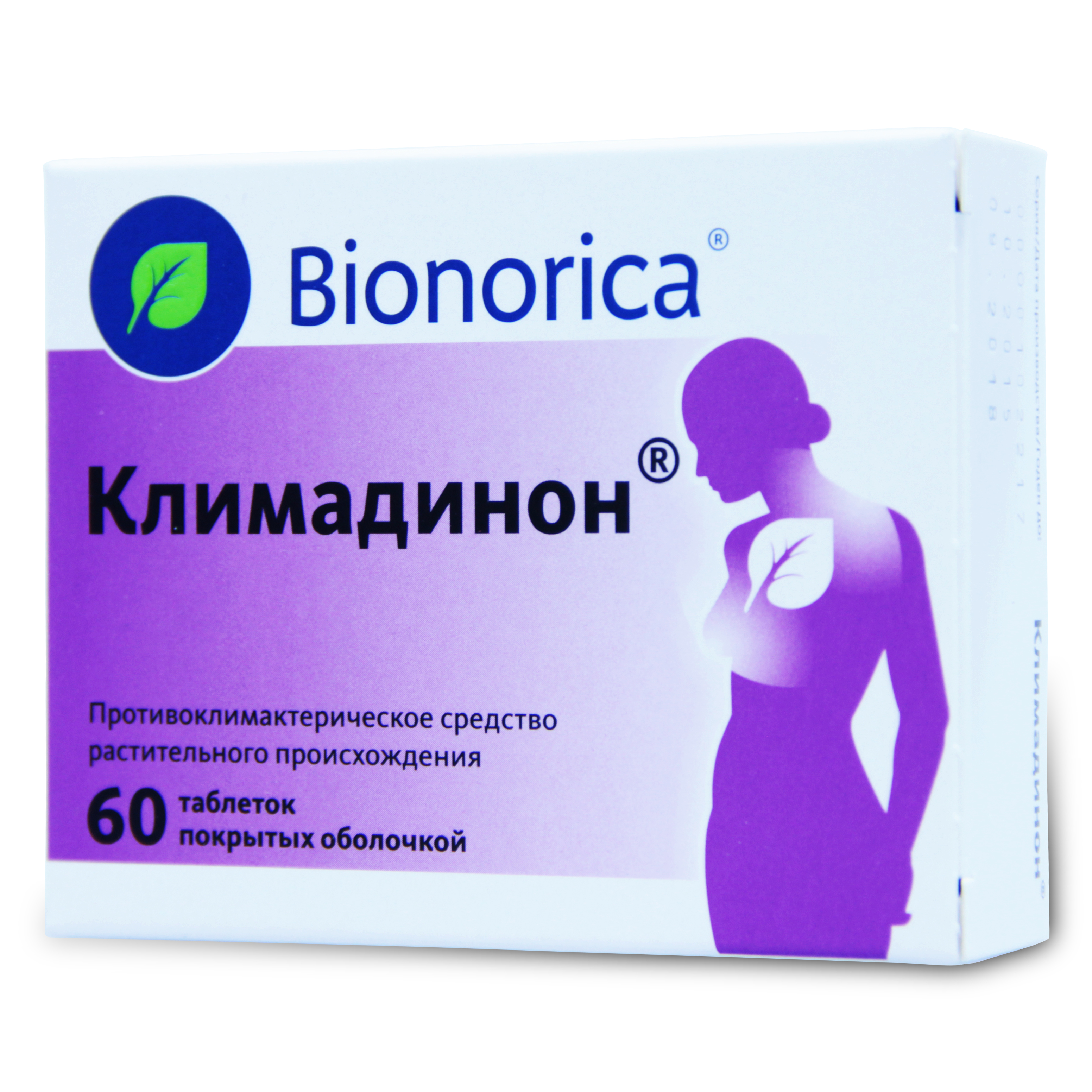 таблетки покрытые оболочкой 60 шт.