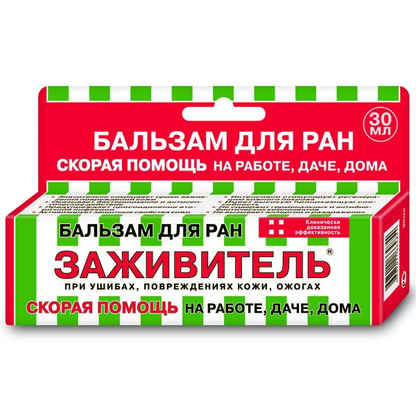 бальзам для ран 30 мл