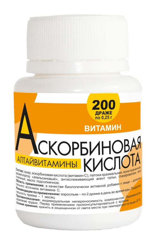 драже 200 шт.