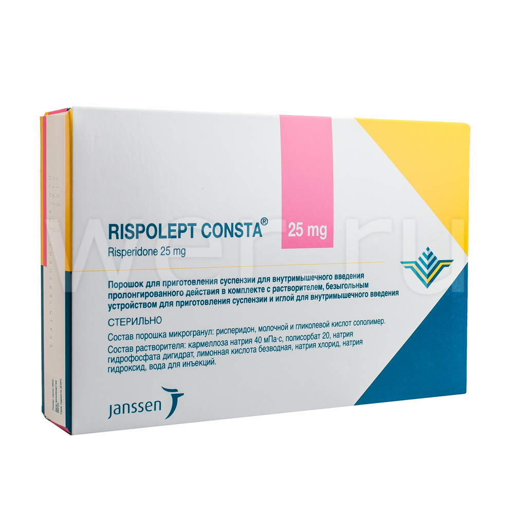 порошок для приготовления суспензии для внутримышечного введения пролонгированного действия 25 мг флакон 1 шт.