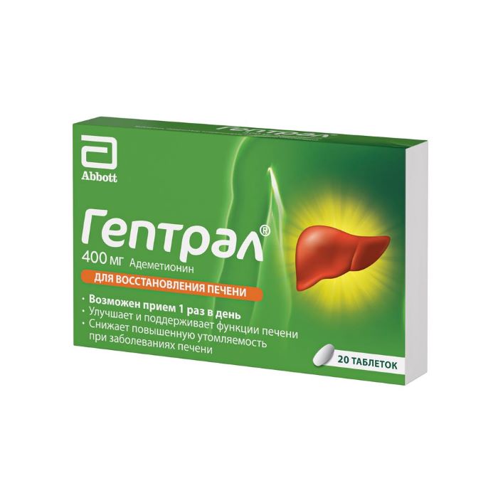 таблетки покрытые кишечнорастворимой оболочкой 400 мг 20 шт.