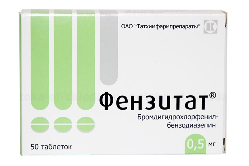 таблетки 0,5 мг 50 шт.