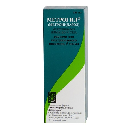 раствор для внутривенного введения 5 мг/мл флакон 100 мл