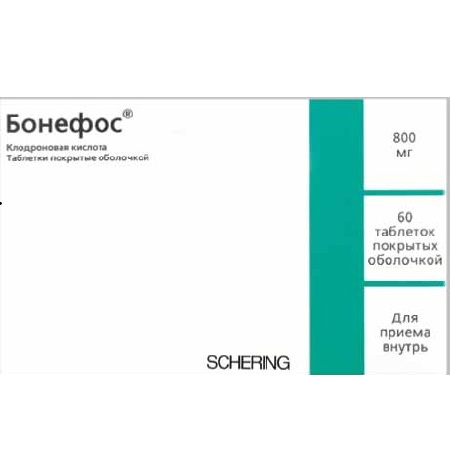 таблетки покрытые пленочной оболочкой 800 мг 60 шт.