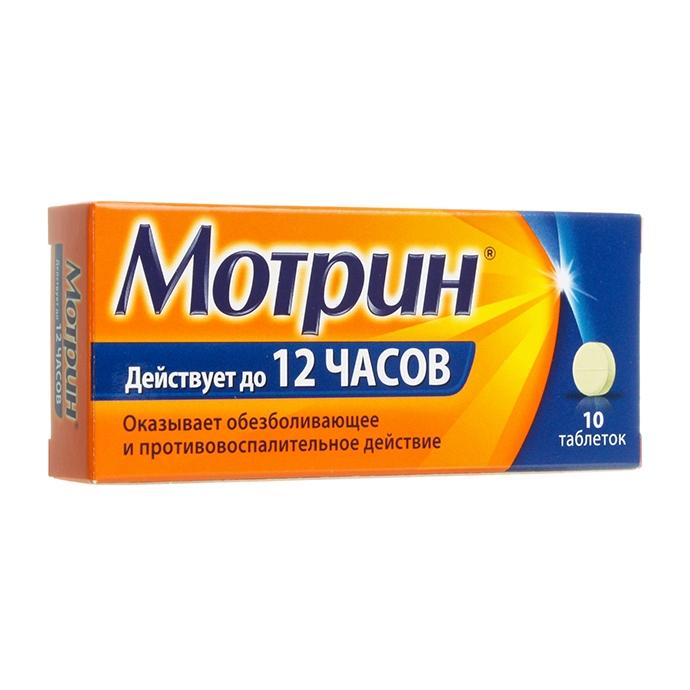 таблетки 250 мг 10 шт.