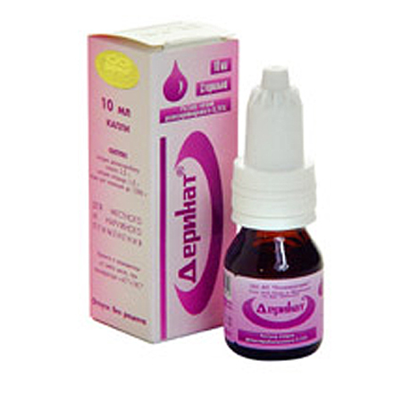 раствор для наружного и местного применения 0,25% флакон-капельница 10 мл